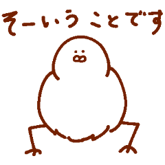 Dove of the form such as the rice cake