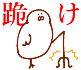 Dove of the form such as the rice cake sticker #13805679