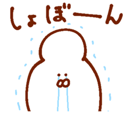 Dove of the form such as the rice cake sticker #13805681