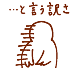 Dove of the form such as the rice cake sticker #13805682