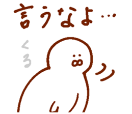 Dove of the form such as the rice cake sticker #13805683