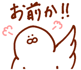 Dove of the form such as the rice cake sticker #13805684