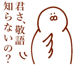 Dove of the form such as the rice cake sticker #13805687