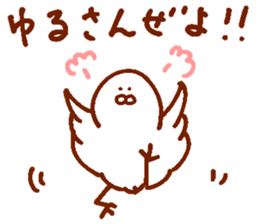 Dove of the form such as the rice cake sticker #13805697