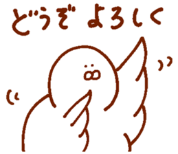 Dove of the form such as the rice cake sticker #13805698