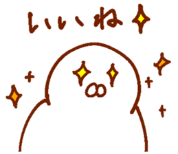 Dove of the form such as the rice cake sticker #13805702