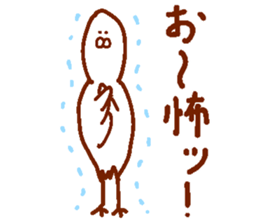 Dove of the form such as the rice cake sticker #13805704