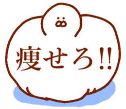 Dove of the form such as the rice cake sticker #13805706