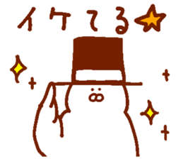 Dove of the form such as the rice cake sticker #13805707