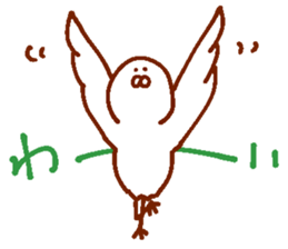 Dove of the form such as the rice cake sticker #13805708