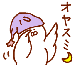 Dove of the form such as the rice cake sticker #13805710