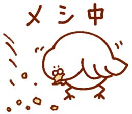 Dove of the form such as the rice cake sticker #13805711
