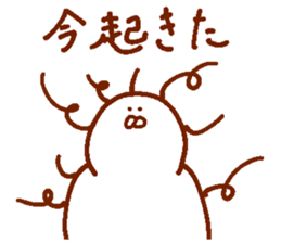 Dove of the form such as the rice cake sticker #13805715