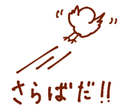 Dove of the form such as the rice cake sticker #13805717