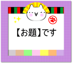 Oogiri Cat [theme 30] Volume 3 sticker #13805758