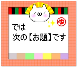 Oogiri Cat [theme 30] Volume 3 sticker #13805759