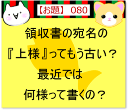 Oogiri Cat [theme 30] Volume 3 sticker #13805779