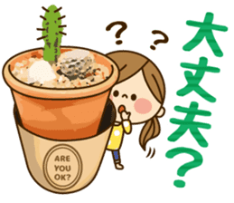 Kawashufu [everyday] sticker #13805868