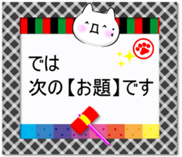 Oogiri Cat [theme 30] Volume 4 sticker #13805871
