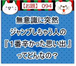 Oogiri Cat [theme 30] Volume 4 sticker #13805875