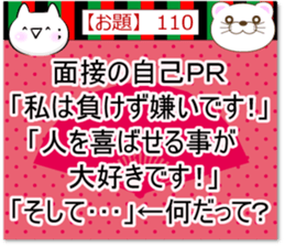 Oogiri Cat [theme 30] Volume 4 sticker #13805891