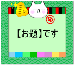 Oogiri Cat [theme 30] Volume 6 sticker #13805966