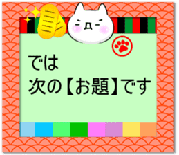 Oogiri Cat [theme 30] Volume 6 sticker #13805967