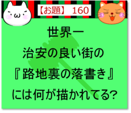 Oogiri Cat [theme 30] Volume 6 sticker #13805977