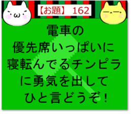 Oogiri Cat [theme 30] Volume 6 sticker #13805979