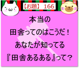 Oogiri Cat [theme 30] Volume 6 sticker #13805983