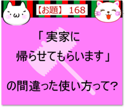 Oogiri Cat [theme 30] Volume 6 sticker #13805985