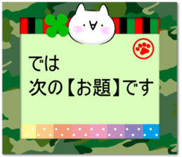 Oogiri Cat [theme 30] Volume 5 sticker #13805999