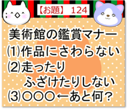 Oogiri Cat [theme 30] Volume 5 sticker #13806003