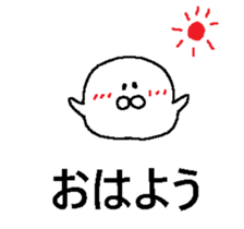 MOJI TUNAGU sticker #13806030