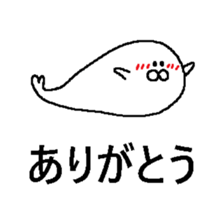 MOJI TUNAGU sticker #13806032