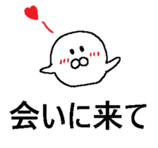 MOJI TUNAGU sticker #13806034