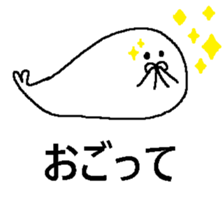 MOJI TUNAGU sticker #13806035