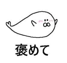 MOJI TUNAGU sticker #13806036