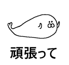 MOJI TUNAGU sticker #13806038