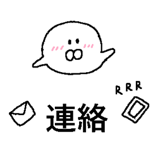 MOJI TUNAGU sticker #13806040