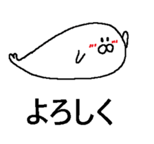 MOJI TUNAGU sticker #13806041