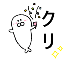 MOJI TUNAGU sticker #13806045