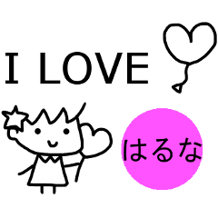 Sticker of Haruna(Japan)