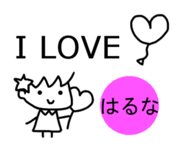 Sticker of Haruna(Japan) sticker #13806046