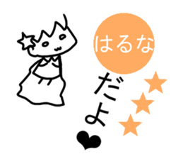 Sticker of Haruna(Japan) sticker #13806047