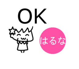 Sticker of Haruna(Japan) sticker #13806050