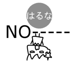 Sticker of Haruna(Japan) sticker #13806051