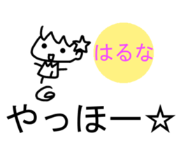 Sticker of Haruna(Japan) sticker #13806052