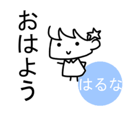 Sticker of Haruna(Japan) sticker #13806054