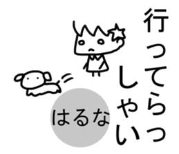 Sticker of Haruna(Japan) sticker #13806057